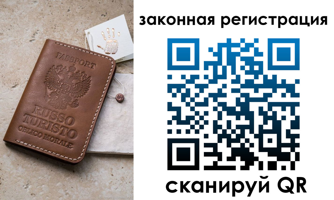 найти адрес прописки в Кирове
