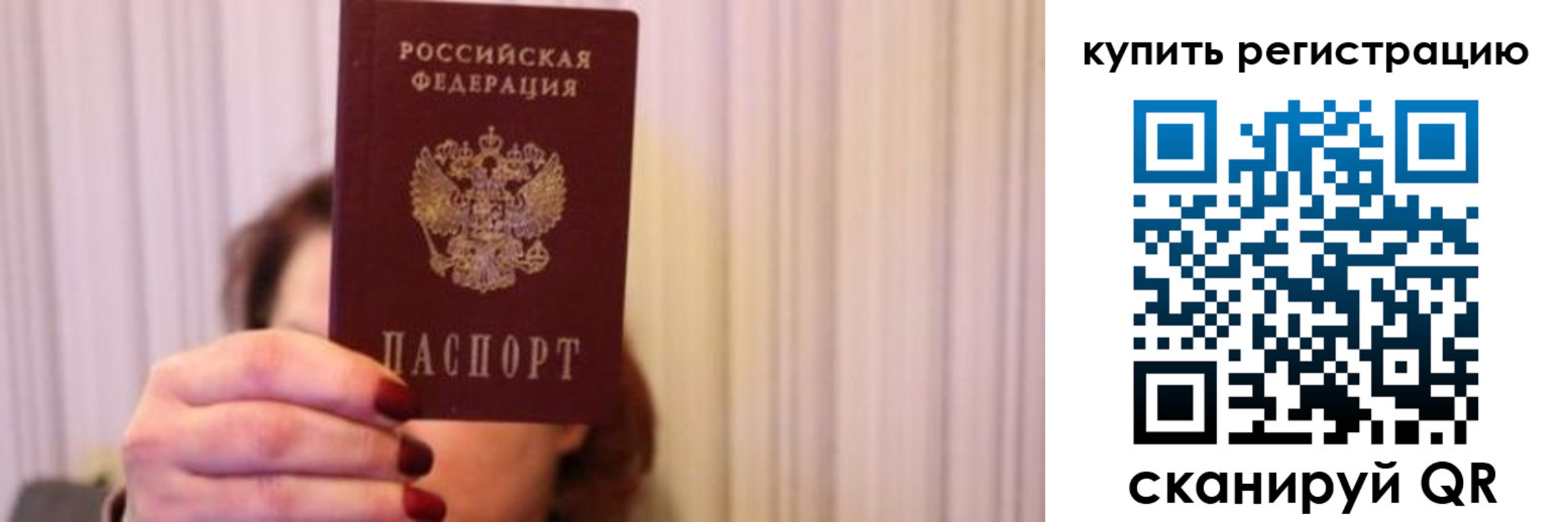 временная регистрация госуслуги в Кирове