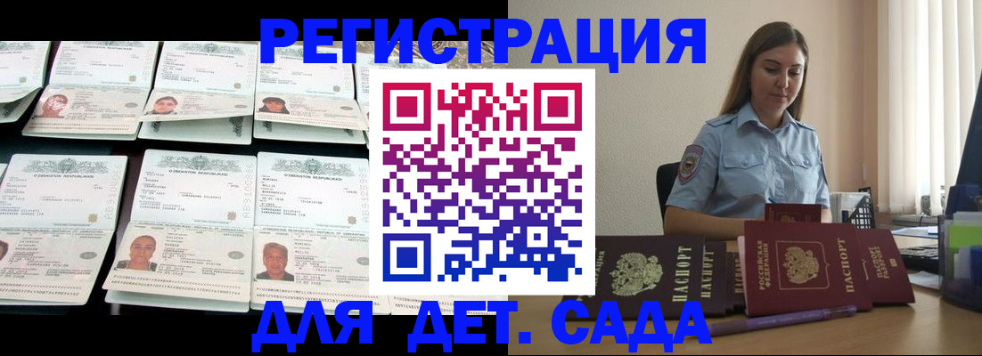 временная регистрация собственник в Кирове